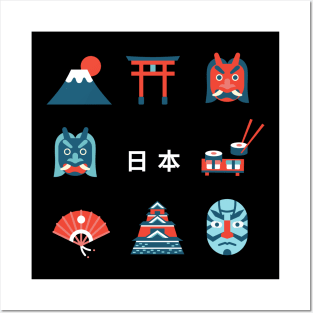 Japanese Culture Posters and Art